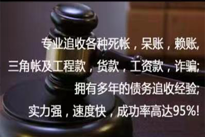 全国信用卡逾期者面临牢狱之灾